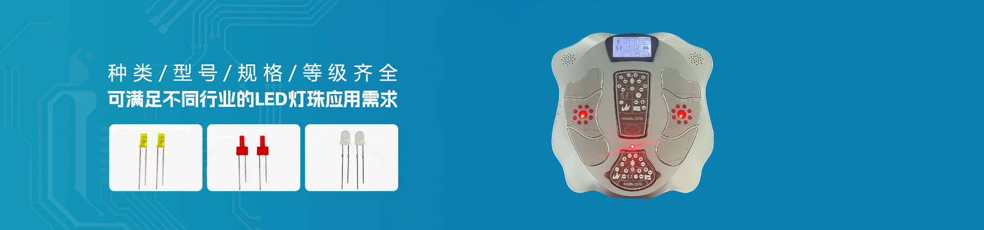 燈珠海報圖片