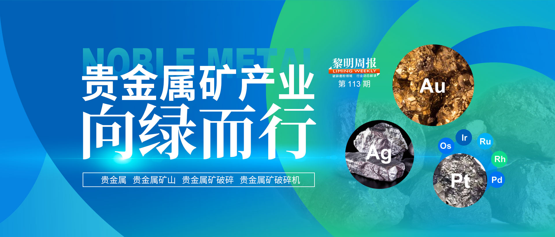 黎明周報89期