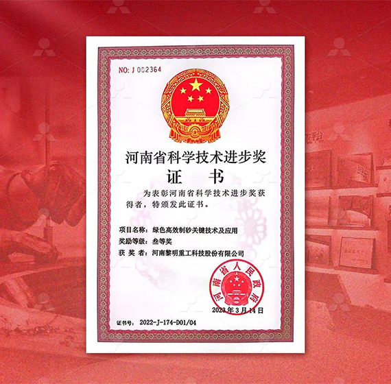 證書