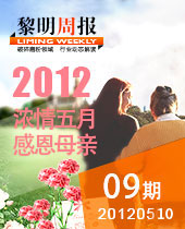 濃情五月，感恩母親